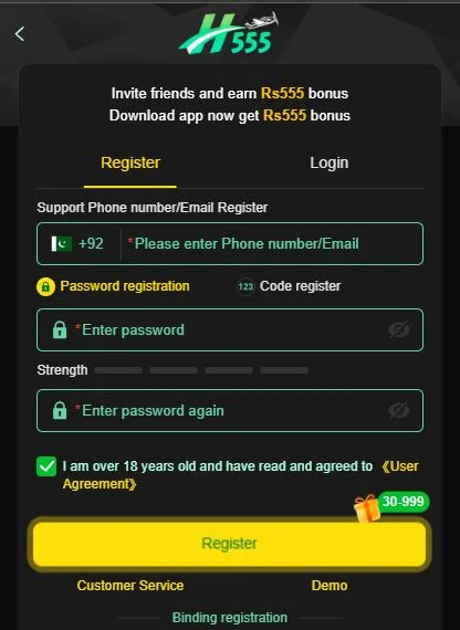 register h555